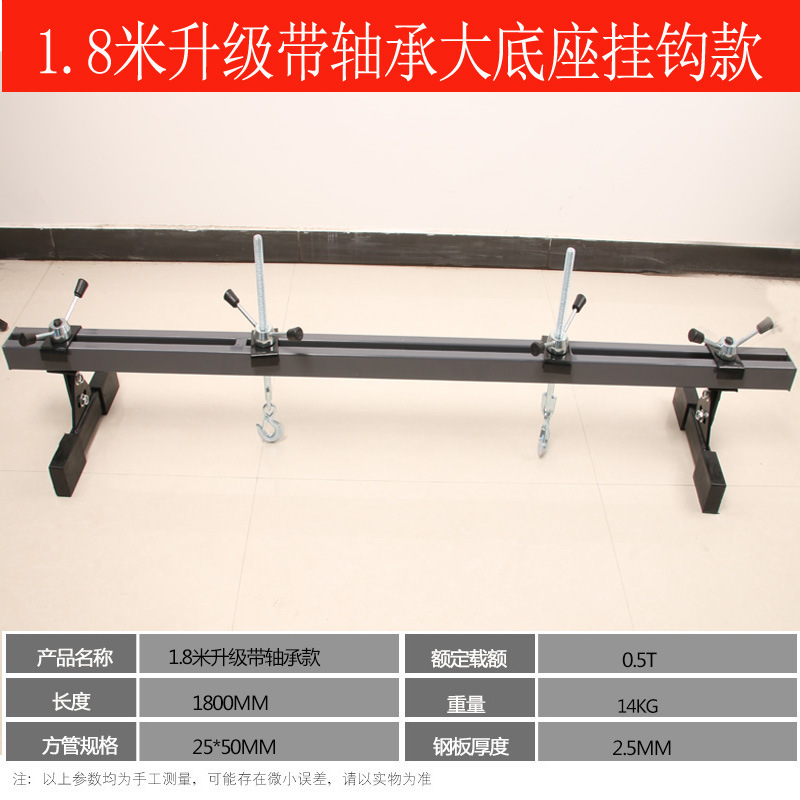 Marco de equilibrio del motor del automóvil Soporte de equilibrio del colgador del motor Soporte de marco giratorio del colgador del motor del motor