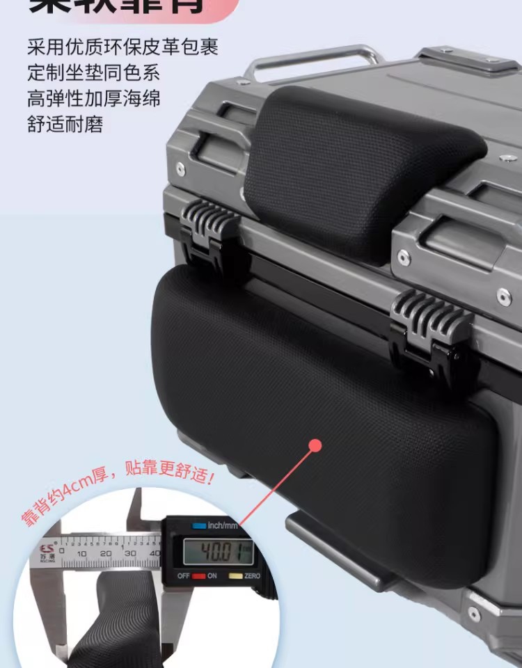 Wanlihao Is Compatible with the No. 9 Mechanic Second-Generation Mmax2110 Electric Vehicle Motorcycle Rear Storage Box