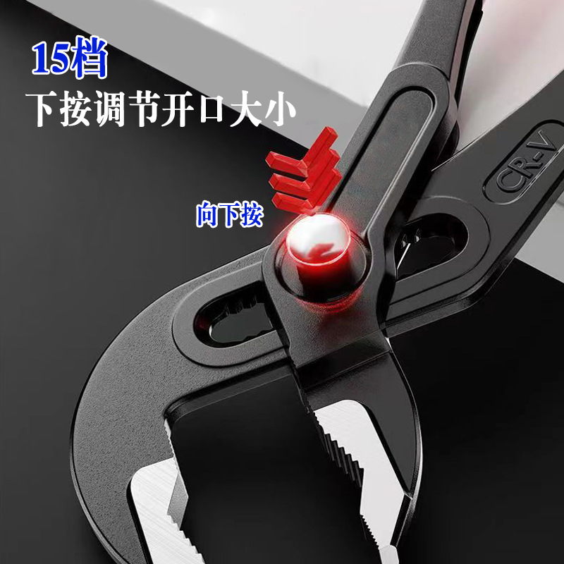 Alicates de bomba de agua rápida Alicates de tubería de agua con mango de plástico automático multifuncional Alicates de tubería ajustable Alicates de tubería de baño de gran apertura