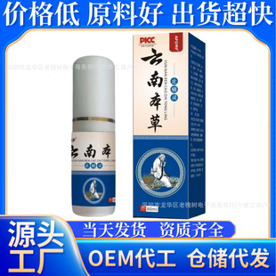 ���ֹʹ�`��������؛Դșˮ�𱬮aƷ��չ��ș���N�s���[��șˮ