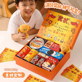 开学季儿童礼物送小朋友全班分享小礼品小学生幼儿园生日伴手礼