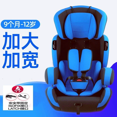 Car child safety seat Years Old, Portable and Easy to - blue-soft-isofix-reinforcement-belt-latch