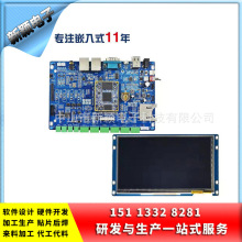 厂家定制电路板smt贴片加工 SMT贴片焊接加工  SMT贴片后焊加工