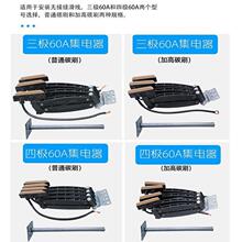 �o�ӿp���|�������60A�Ӵ�̼ˢ�����к�܇��������O�ĘOJD-3/4