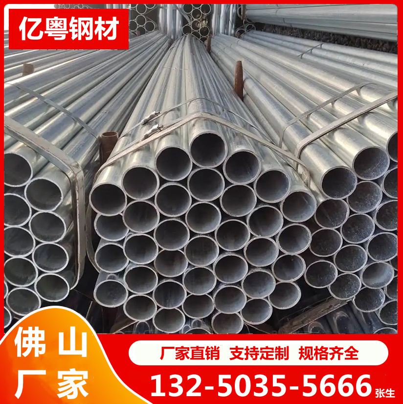 Q235B镀锌管现货 温室蔬菜大棚镀锌钢管 DN100友发消防供水镀锌管