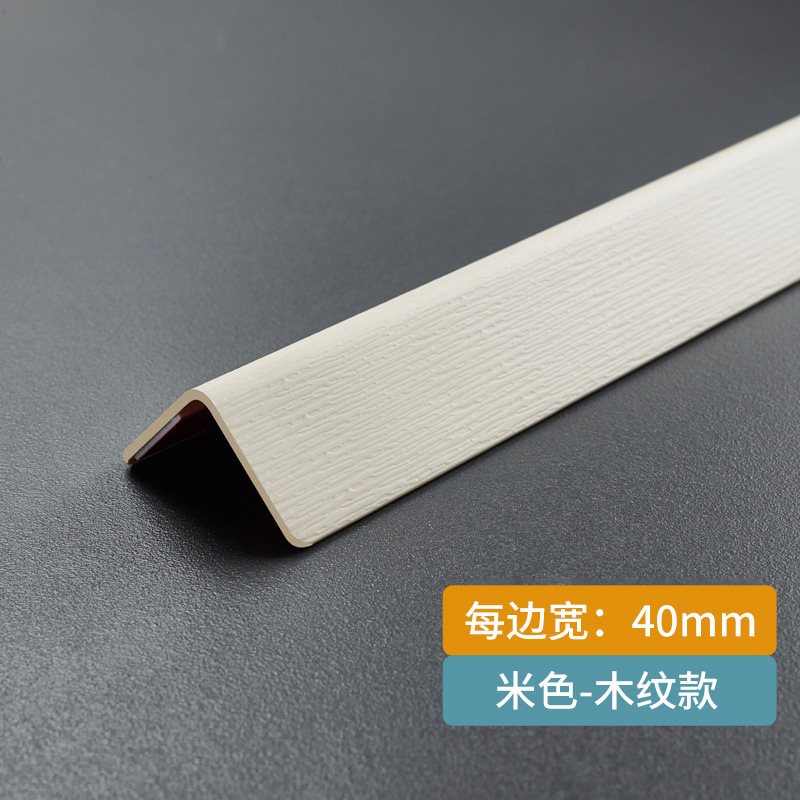 With adhesive-beige wood grain -40mm wide
