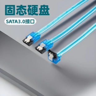 ����sata3.0Ӳ�P������͸���{SATA����B�Ӿ� �̑B�CеӲ�P����Ƭ