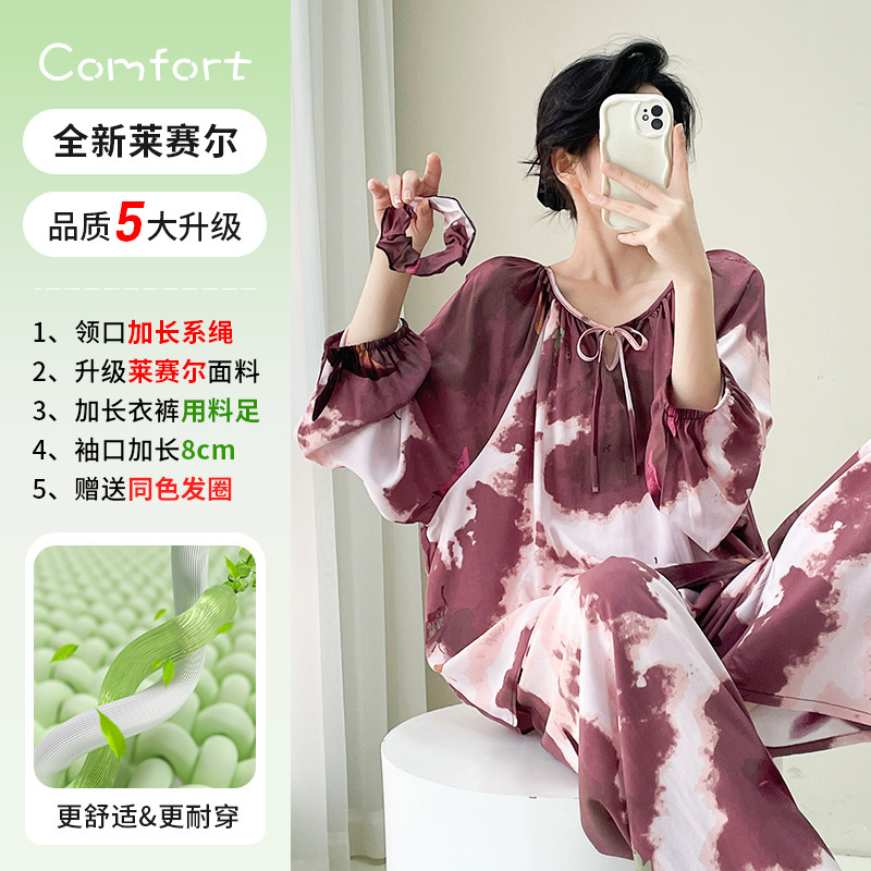 リヨセルパジャマ女性のための 2025 アップグレードホットスタイル綿シルク春と夏のホーム服人工綿ルーズ薄型セット|undefined