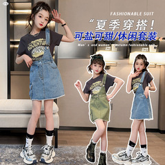女童背帶裙套裝2024夏季新款中大童時髦洋氣T恤炸街牛仔裙兩件套