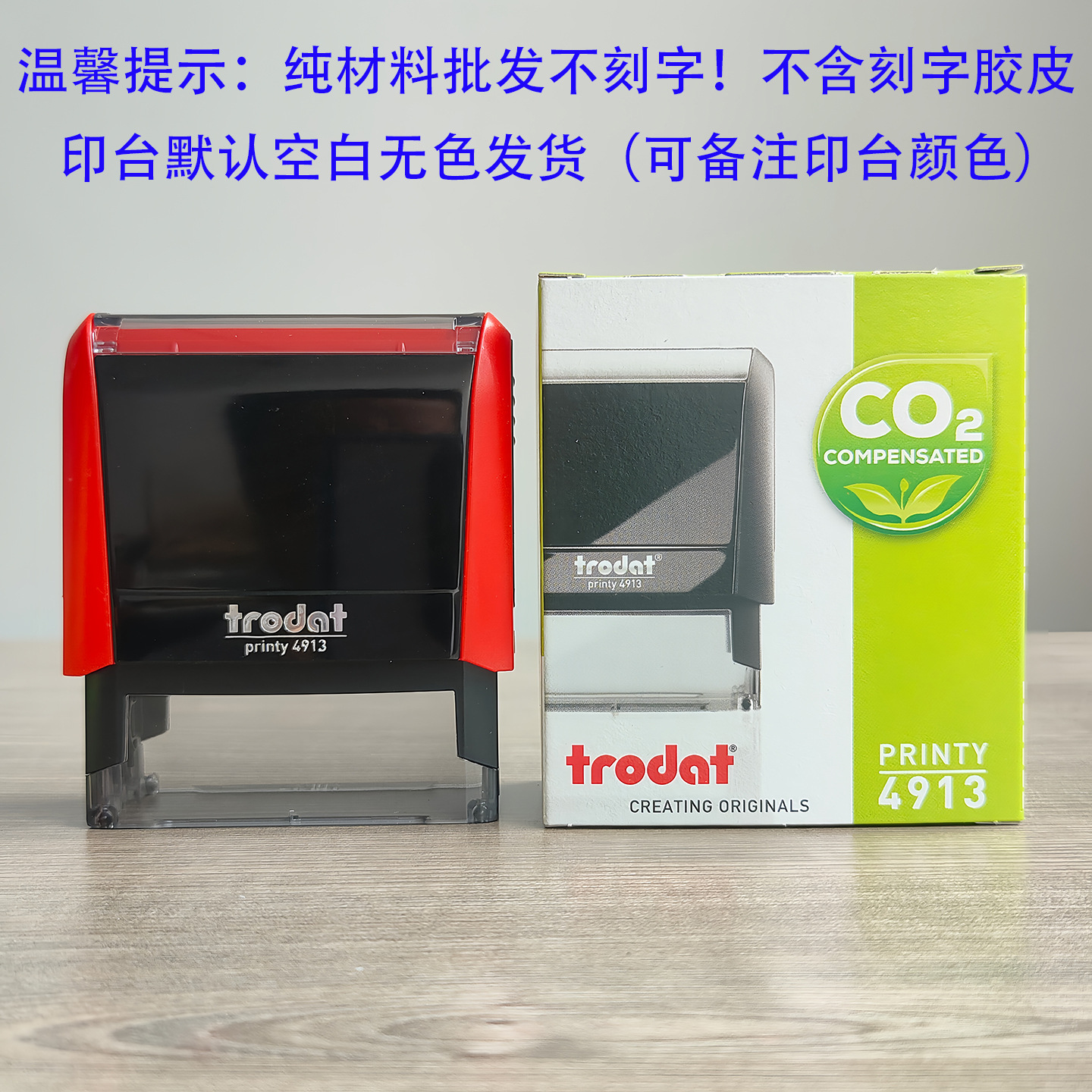 Materiales de sello transfronterizo mayorista sello europeo Trodat Zhuoda sello de flip sello de nombre sello de tinta de retorno