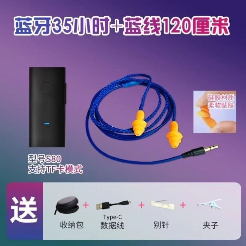 Bluetooth 有線低音、怠惰な作業、音楽を聴く、高精細通話、模造労働保護耳栓、偽装、送料無料、卸売|undefined