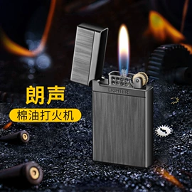 其它新奇玩具;打火机;整人玩具