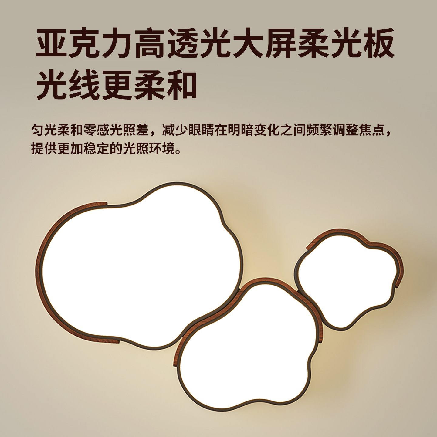 lámpara de techo de la sala de estar de estilo medieval lámpara de techo de madera sólida lámpara de techo de nubes de estilo japonés simple lámpara de dormitorio de protección de ojos 472L