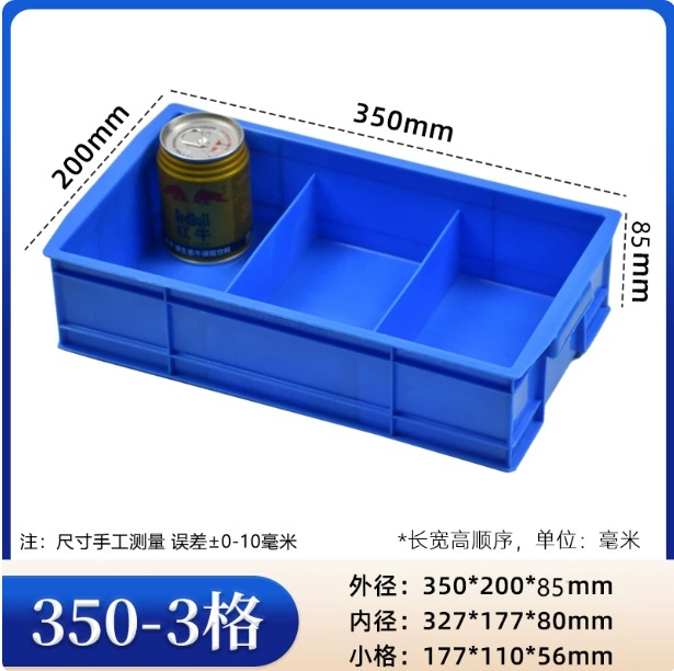 caja de rotación gruesa rectangular caja de piezas de plástico caja de tornillo caja de herramientas caja de almacenamiento caja de material marco de goma con cubierta image 6