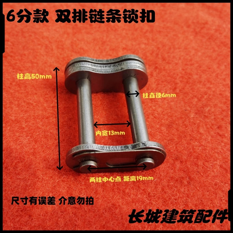 j8g3链轮链条配接头混凝土搅拌机小滚筒MJZ建筑机械全套400350jg3
