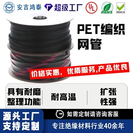 绝缘套管;其他绝缘材料;波纹管