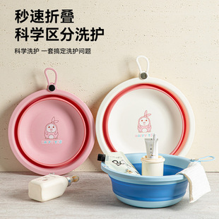 Folding Washbasin Outdoor Basin Household Portable Plastic Basin Student Washbasin Washbasin Baby Washbasin
