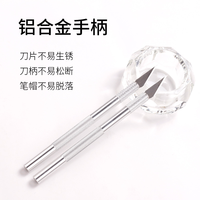 Clavo fototerapia raspador de uñas talla cuchillo traje herramienta de fabricación de uñas varilla de aluminio arte cuchillo modelo de aleación de aluminio cuchillo