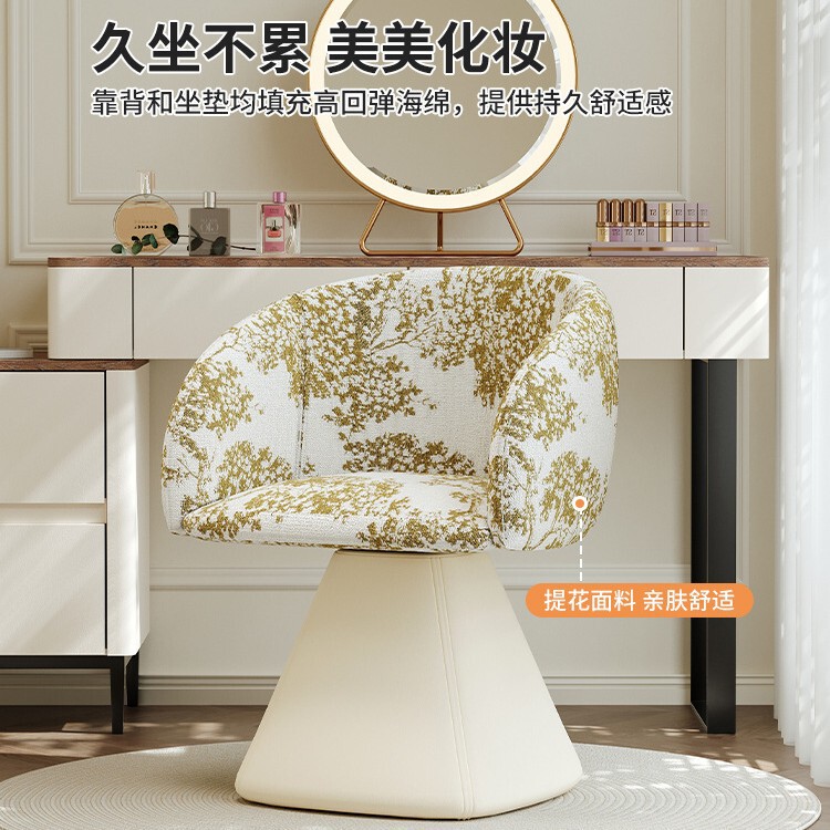 轻奢简约女生化妆凳家用高级感意式极简设计师可旋转布艺酒店餐椅|undefined