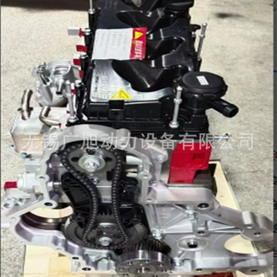 Bare Machine, Engine assembly
