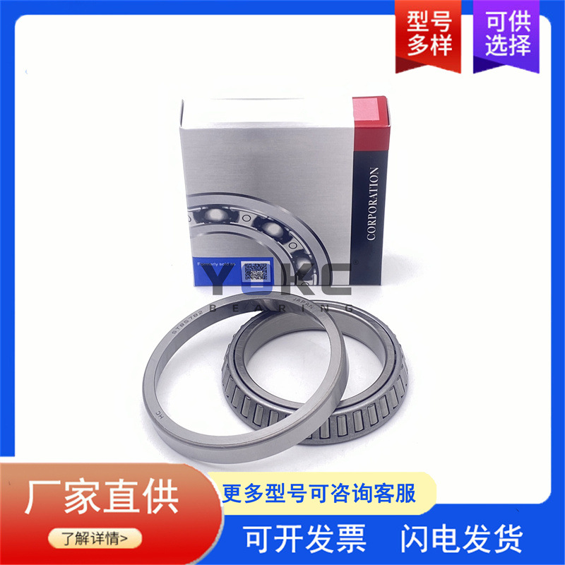 汽车圆锥滚子轴承 SAC3064 汽车差速器轴承 F-236120 变速箱轴承