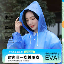 批发雨衣非一次性加厚加長款eva成人儿童户外旅游便携式连体雨披