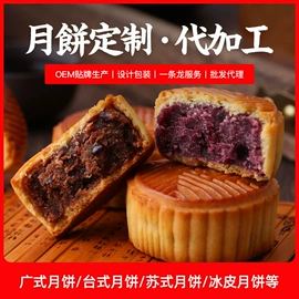 传统糕点;粽子;月饼