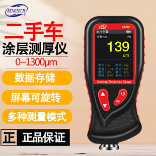 ���� GT230/2110/2100���@�T�Ӝy��x�y�F�X�\�������Ĥ�x���Ӌ