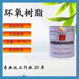 增塑剂;洗涤剂;三乙醇胺