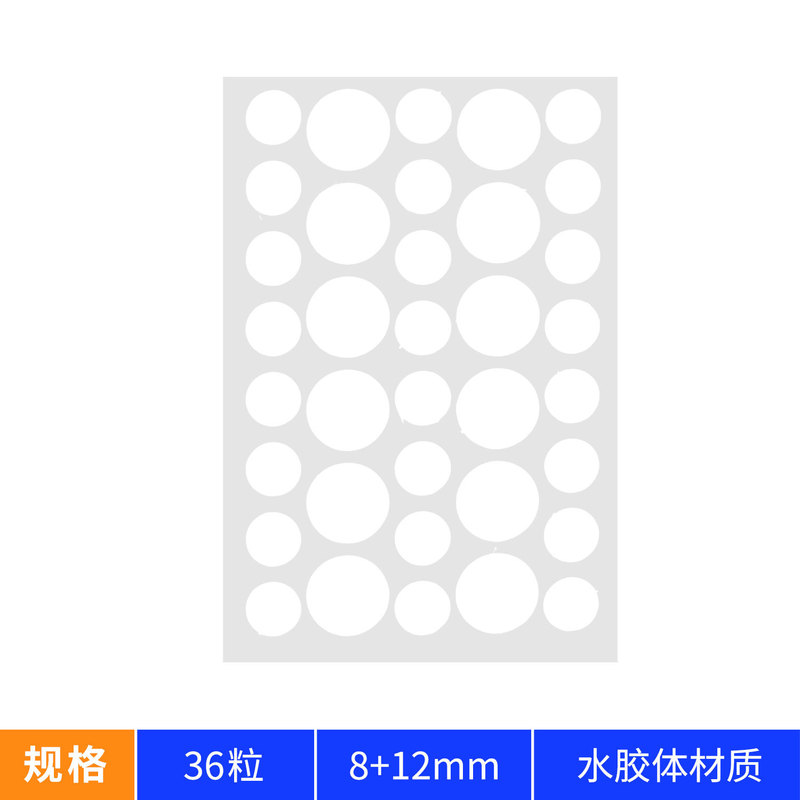 工場直送の水性コロイドニキビパッチ、目に見えない遮蔽コンシーラーパッチ、汚染対策、化粧下地としても使える人工皮膚ニキビパッチ、在庫あり|undefined
