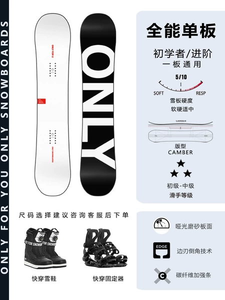 Little white board+fast wear fixed device+fast wear shoes