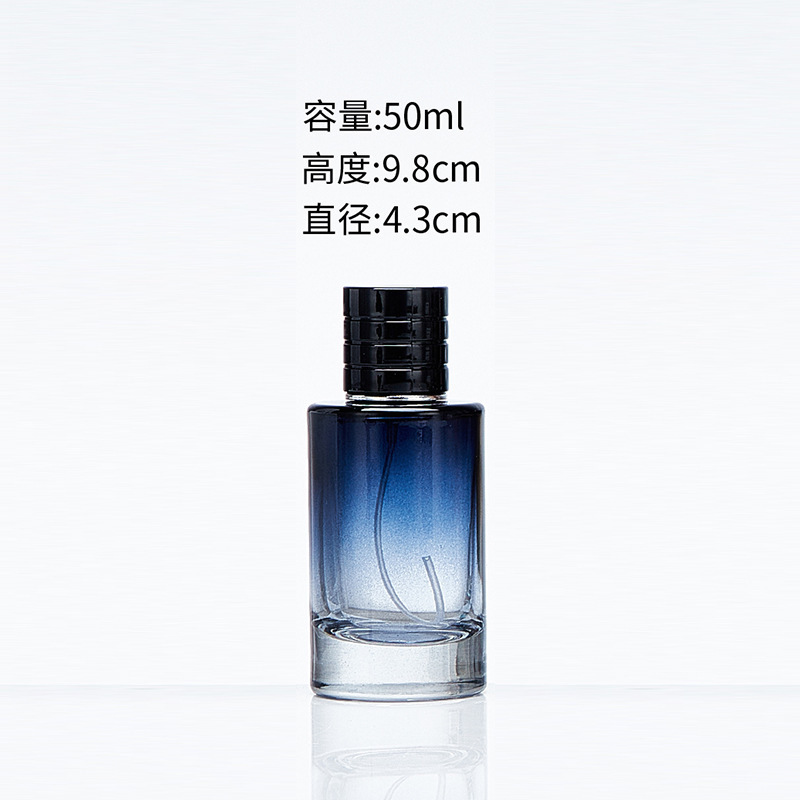 简约时尚渐变彩色玻璃香水瓶化妆品喷雾瓶香水分装瓶空瓶现货批发|undefined