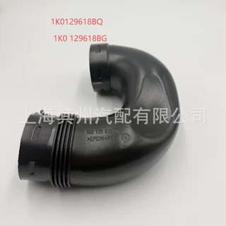 1K0129618BQ 1K0129618BG适用奥迪西雅特EOS高尔夫甲壳虫空气管