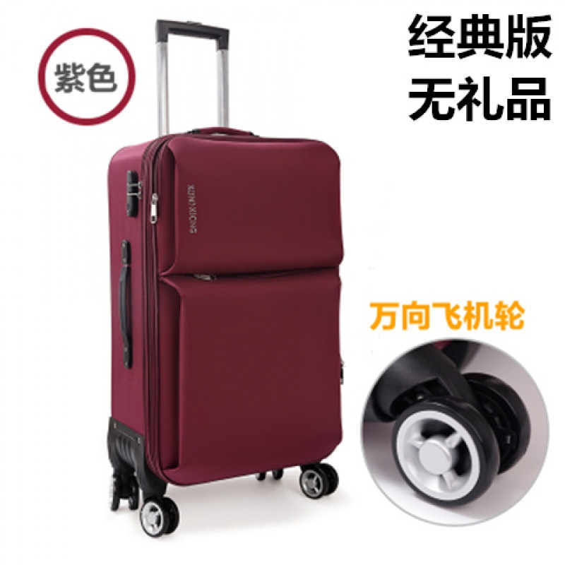 퍼플-옥스포드 천 유니버설 휠