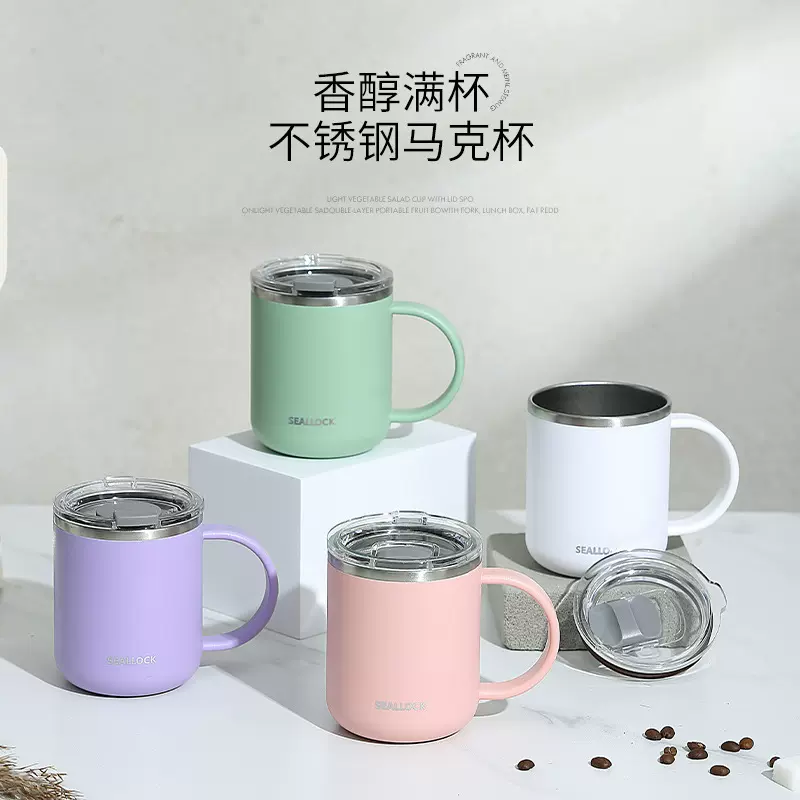 高颜值304不锈钢咖啡杯便携水杯不锈钢杯子带盖马克杯轻奢高级感