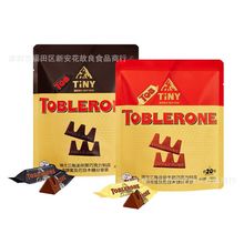 進口零食 批發瑞士三角巧克力Toblerone三角牛奶/黑巧克力160g