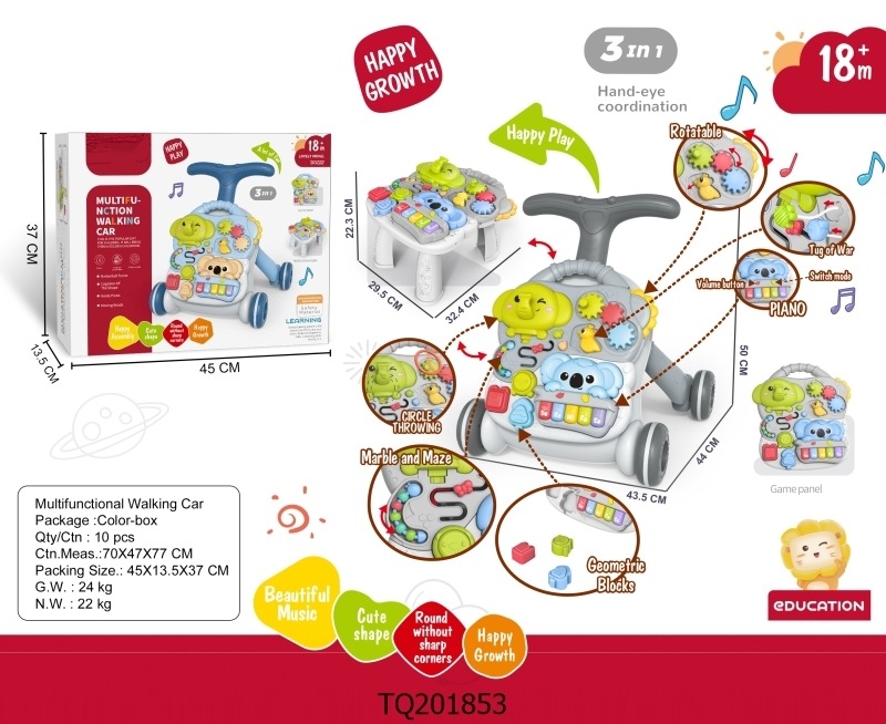쓰리인원 뮤지컬 보행기(그레이) TQ201853