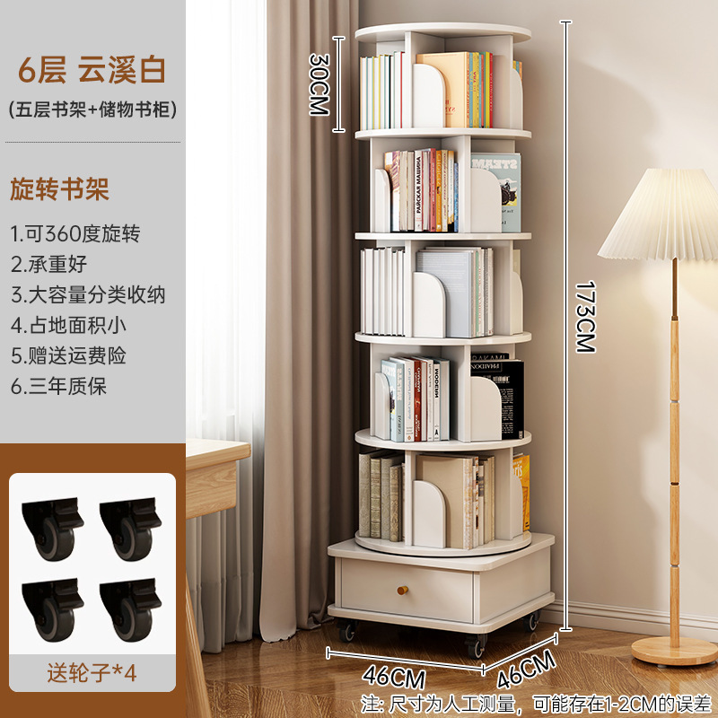 Bookshelf, bookcase, 5 floors, 1 floors, 46×46×173cm, 12mm, increased thickness