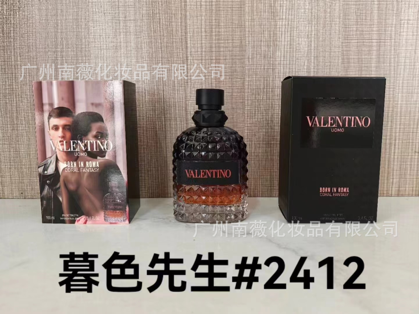 P mr. crepúsculo 100ml