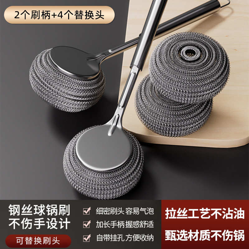 德国加长不锈钢刷锅神器洗锅厨房专用清洁刷长柄万能钢丝刷子批发|undefined