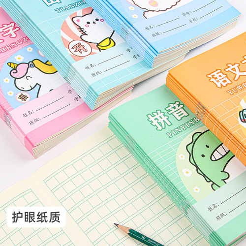 36k primary school student homework book cartoon cute calligraphy practice book new words Honda grid math book square book pinyin book