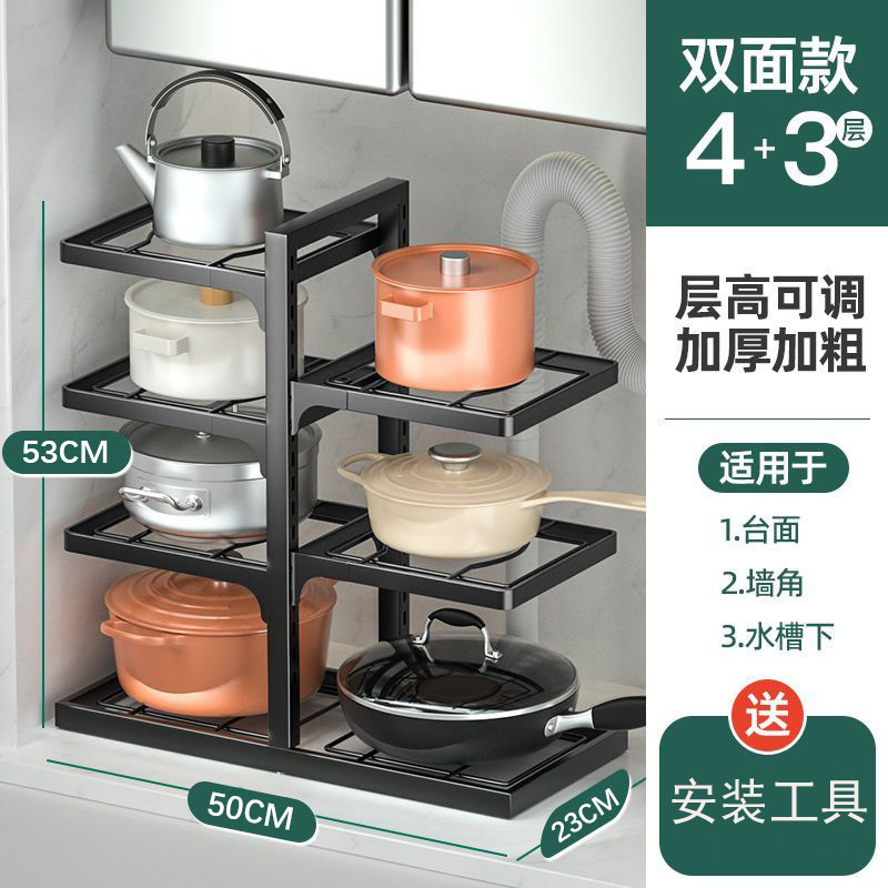 両面多層家庭用床置き台キャビネット水槽食器皿鍋具収納調節可能な層距離キッチンラック|undefined