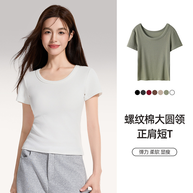 2025 Summer Thin New Short-Sleeved Women's Right Shoulder Round Neck T-Shirt Outer Wear Slimming Look Versatile Bottoming Top