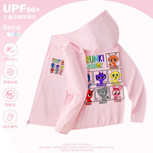 Rhythm Box Sprunki Cool Sun Protection Clothing Children's Uv Protection Thin Sunshade Skin Clothing New