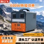 跨境储能备用便携式电源