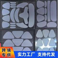 インターネットセレブの引き締めVフェイスリフティングパッチ、透明で目に見えないあごパッチ、頬パッチ、口角パッチ、ほうれい線の国境を越えた供給