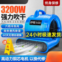 ��ޢ���ؙC���洵�əC�������ʎ����l���g�ذ�����L�C����