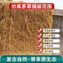 人造景区屋顶定制茅草