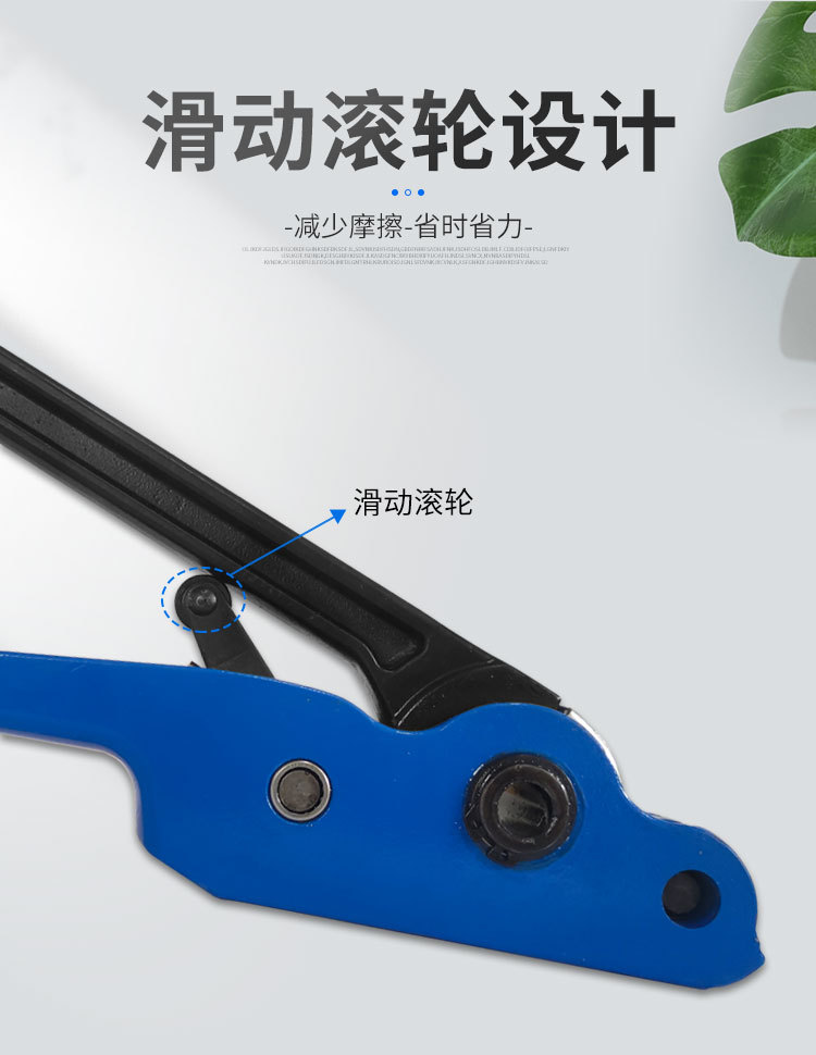 塑钢带打包机详情页_07.jpg