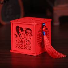 菲尔。木质礼盒装喜糖盒子创意结婚婚礼喜糖盒实用空盒中国风手提